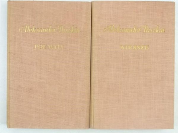 Pruszkin Aleksander - Poematy / Wiersze