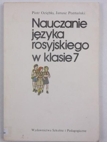 Nauczanie języka rosyjskiego w klasie 7