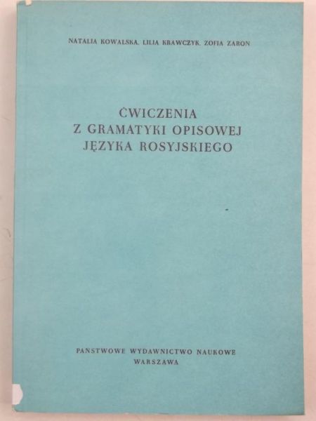 Ćwiczenia z gramatyki opisowej języka rosyjskiego