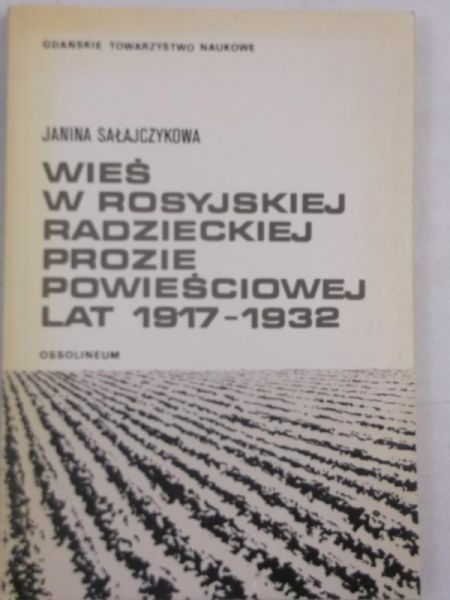 Wieś w rosyjskiej radzieckiej prozie powieściowej lat 1917-1932