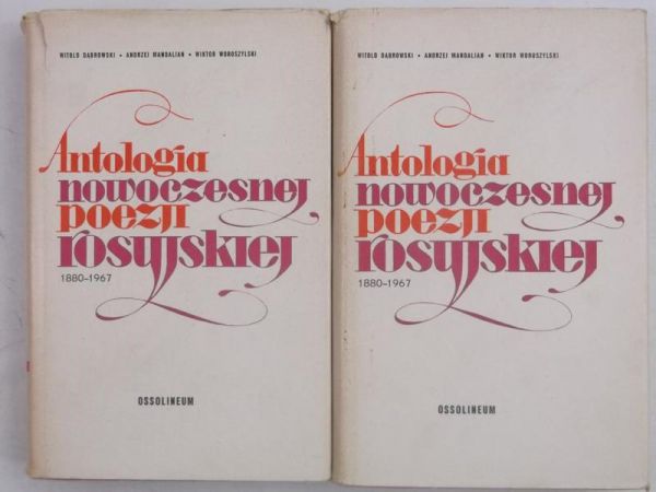 Antologia nowoczesnej poezji rosyjskiej, Tom I-II