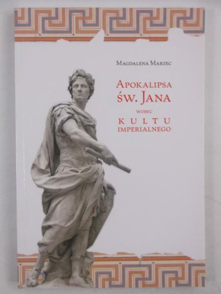 Apokalipsa św. Jana wobec kultu imperialnego, Nowa