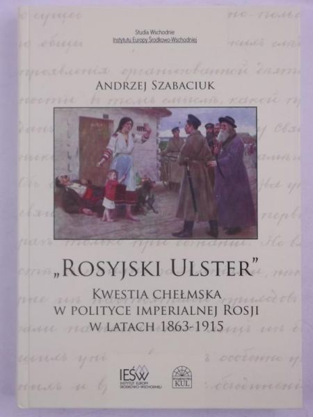 Rosyjski Ulster, Nowa