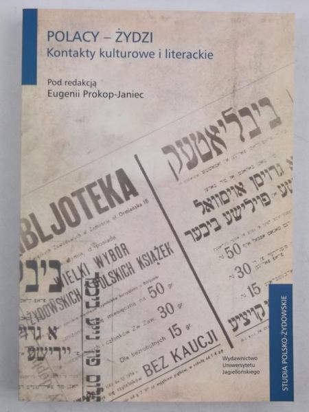 Polacy - Żydzi. Kontakty kulturowe i literackie, Nowa