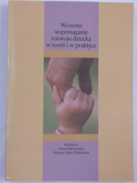 Wczesne wspomaganie rozwoju dziecka w teorii i w praktyce, Nowa