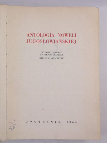 Antologia noweli jugosłowiańskiej