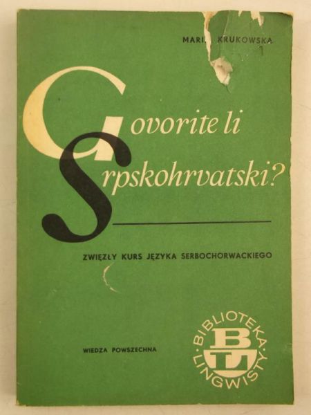 Gavorite li srpskohrvatski