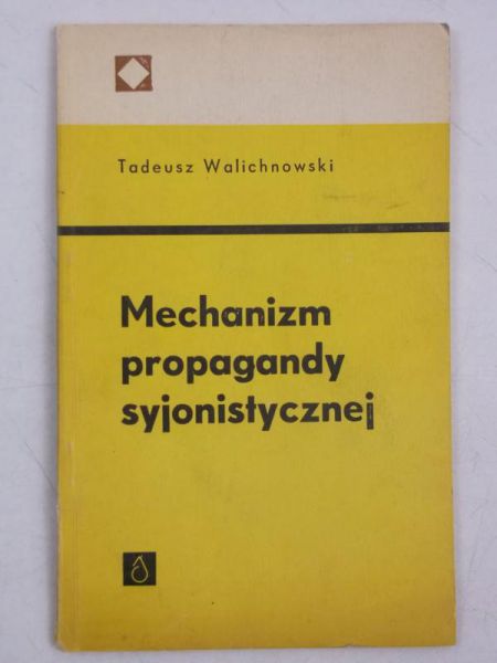 Mechanizm propagandy syjonistycznej