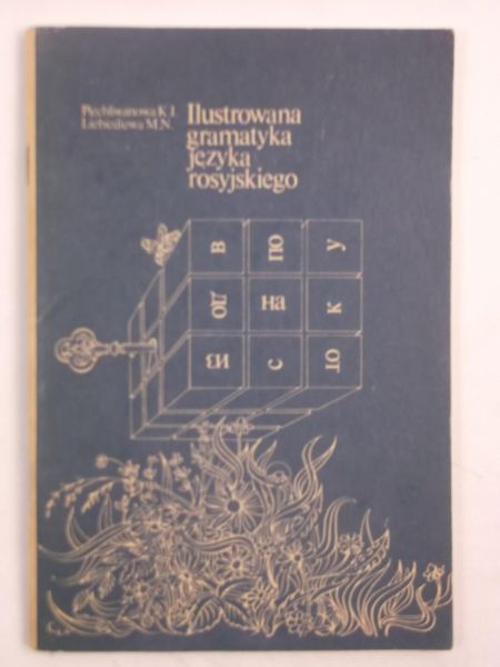 Piechliwanowa K. I.,    - Ilustrowana gramatyka języka rosyjskiego