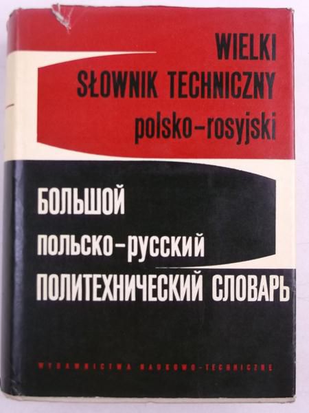 Wielki słownik techniczny polsko-rosyjski