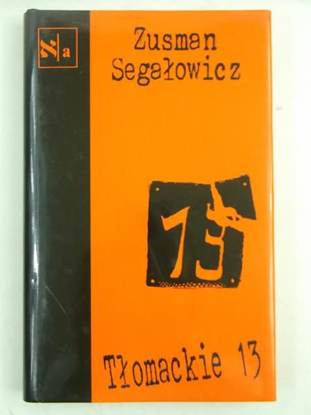 Segałowicz Zusman - Tłomackie 13 (Z unicestwionej przeszłości)