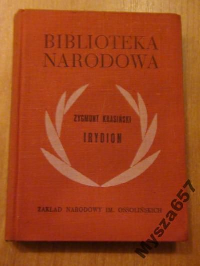 Irydion Bn