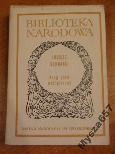 Krąg pism mistycznych