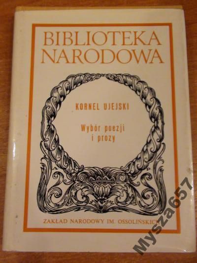 Wybór Poezji I Prozy Bn