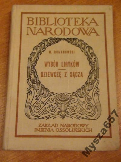 Romanowski WYBÓR LIRYKÓW DZIEWCZĘ Z SĄCZA  BN
