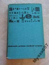 LEM STANISŁAW Doskonała próżnia,Wielkość urojona