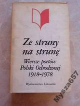 Lam ZE STRUNY NA STRUNĘ Wiersze poetów Polski