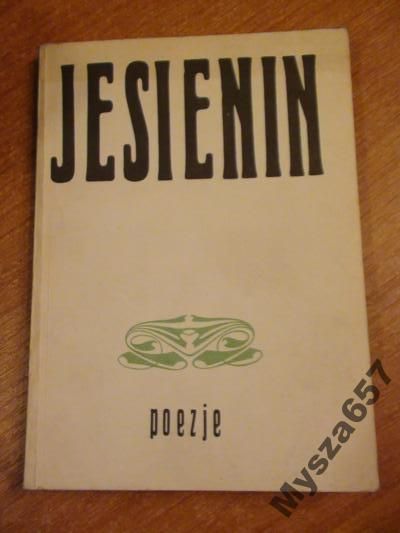 Poezje