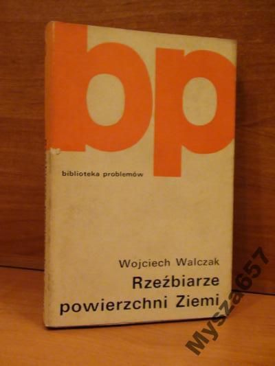 RZEŹBIARZE POWIERZCHNI ZIEMI B.Problemów