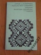 BORGES, CASARES Kroniki ,  Bustosa Domecqa