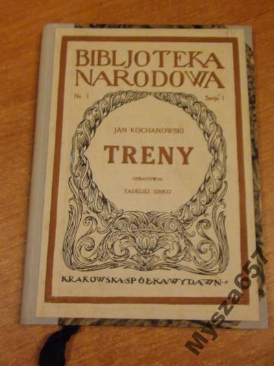 Jan Kochanowski TRENY 1930 BN
