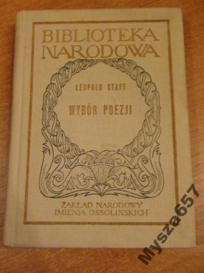 Wybór Poezji  Bn