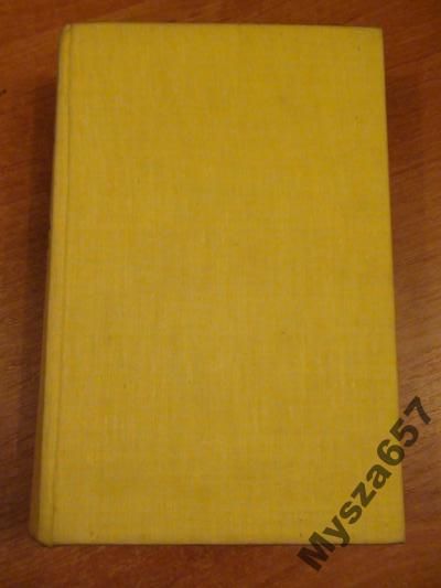 Troskolański MAŁA ENCYKLOPEDIA TECHNIKI