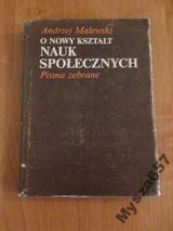 O Nowy Kształt Nauk Społecznych