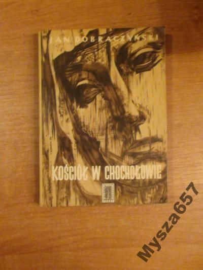 Dobraczyński Jan  KOŚCIÓŁ W CHOCHOŁOWIE