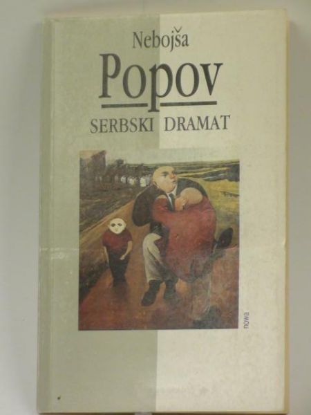 Serbski dramat