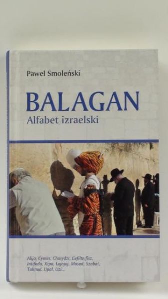 Balagan