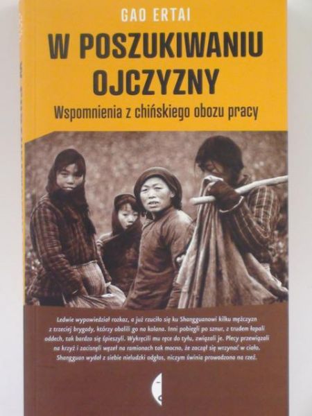 Eratai Gao - W poszukiwaniu ojczyzny