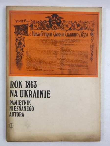Rok 1863 na Ukrainie