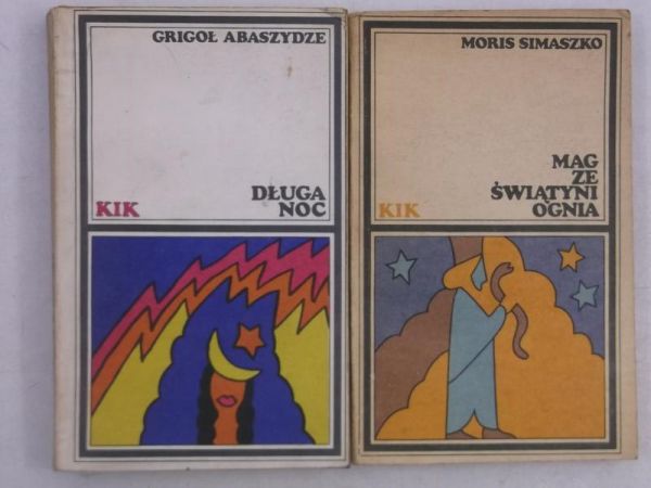 Abaszydze Grigoł, Simaszko Moris - Długa noc / Mag ze Świątyni Ognia, II tomy