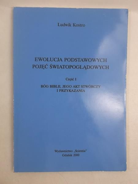 Ewolucja podstawowych pojęć światopoglądowych