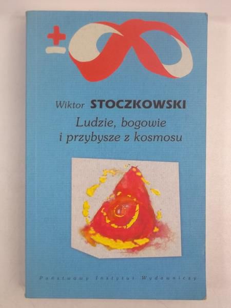 Ludzie, bogowie i przybysze z kosmosu, BMW