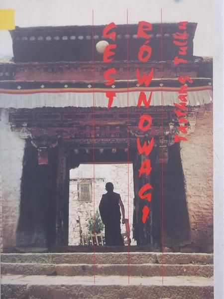 Gest równowagi