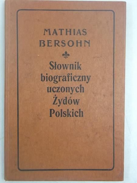 Słownik biograficzny uczonych Żydów Polskich, Reprint z 1905
