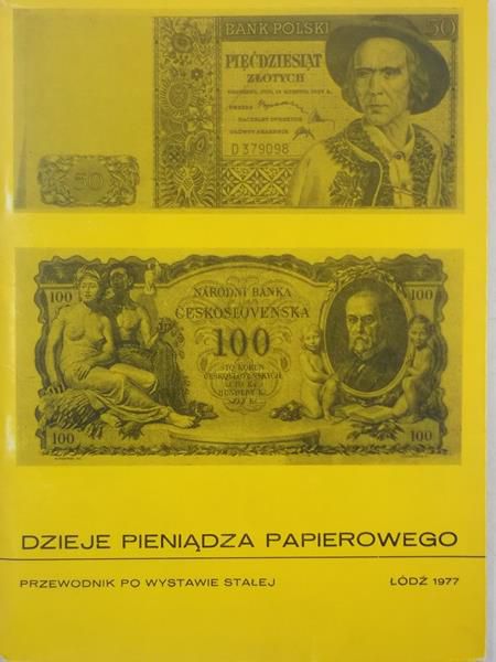 Dzieje pieniądza papierowego