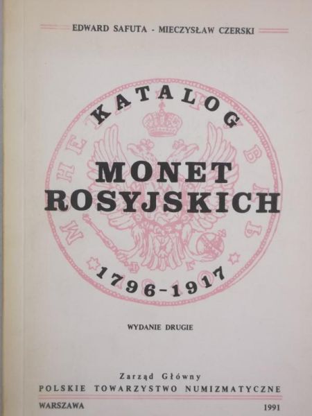 Katalog monet rosyjskich
