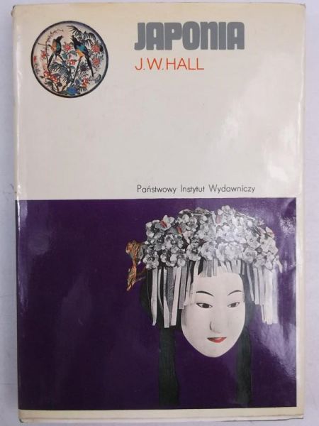 Hall J. - Japonia