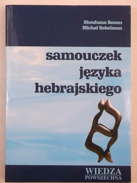 Ronen Shoshana - Samouczek języka hebrajskiego + CD