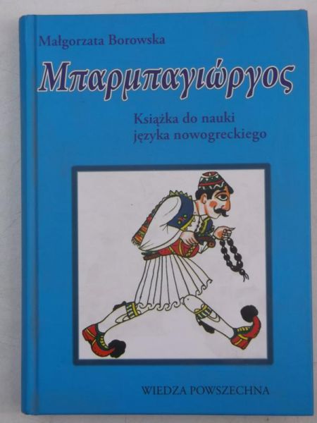 Książka do nauki języka nowogreckiego
