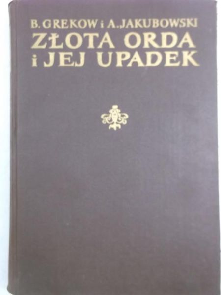 Grekow B. - Złota Orda i jej upadek