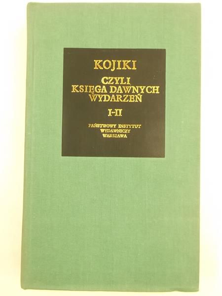 Kojiki czyli Księga dawnych wydarzeń, Tom I-II