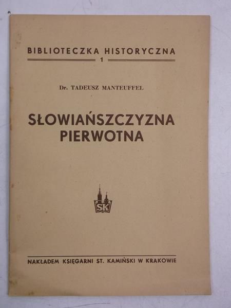 Słowiańszczyzna pierwotna, 1946 r.