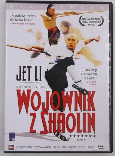 Wojownik z Shaolin, DVD