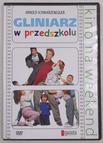 Gliniarz w przedszkolu, DVD