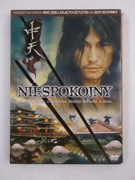 Cho Dong-Oh (reż.) - Niespokojny, DVD