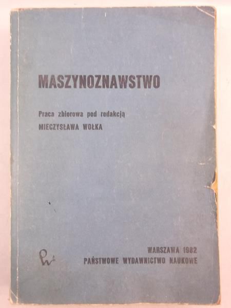 Maszynoznastwo